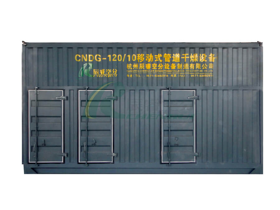 CNDG型移動(dòng)式管道干燥器 CNDG型移動(dòng)式管道干燥器